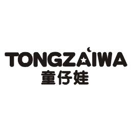 童仔娃