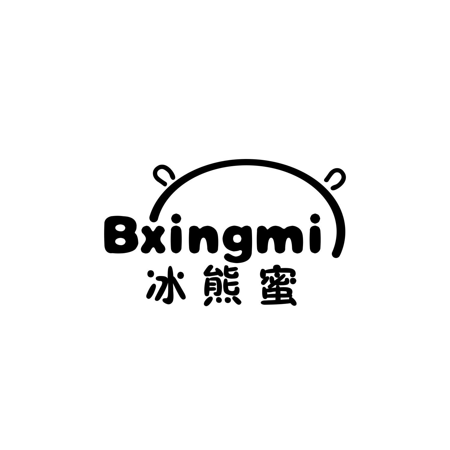 冰熊蜜
BXIONGMI