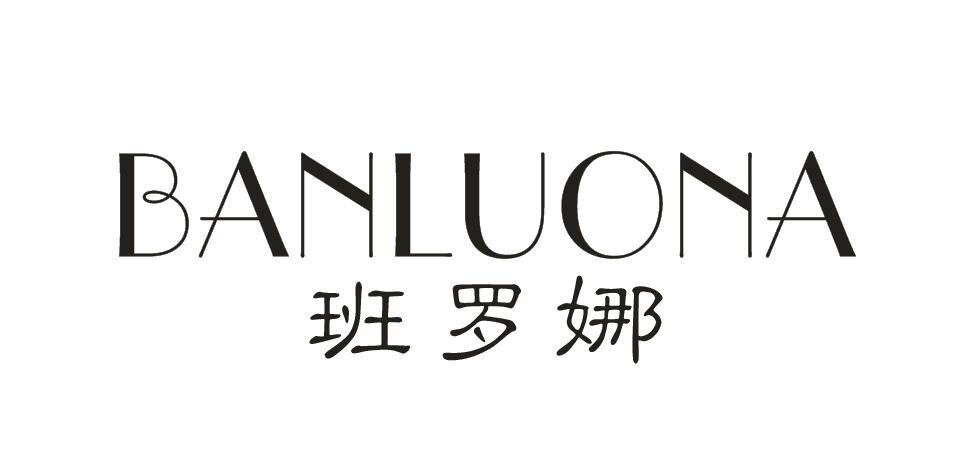 班罗娜