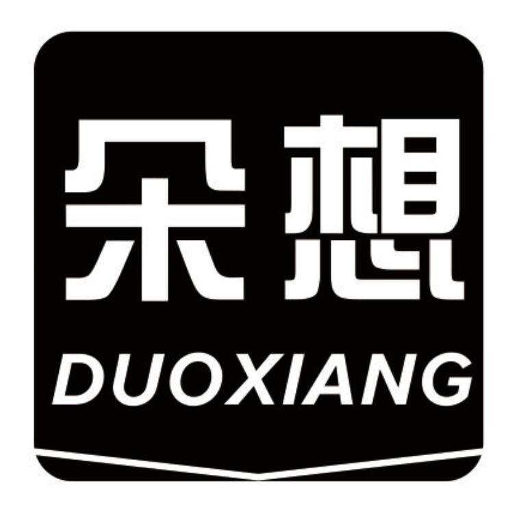 朵想 DUOXIANG