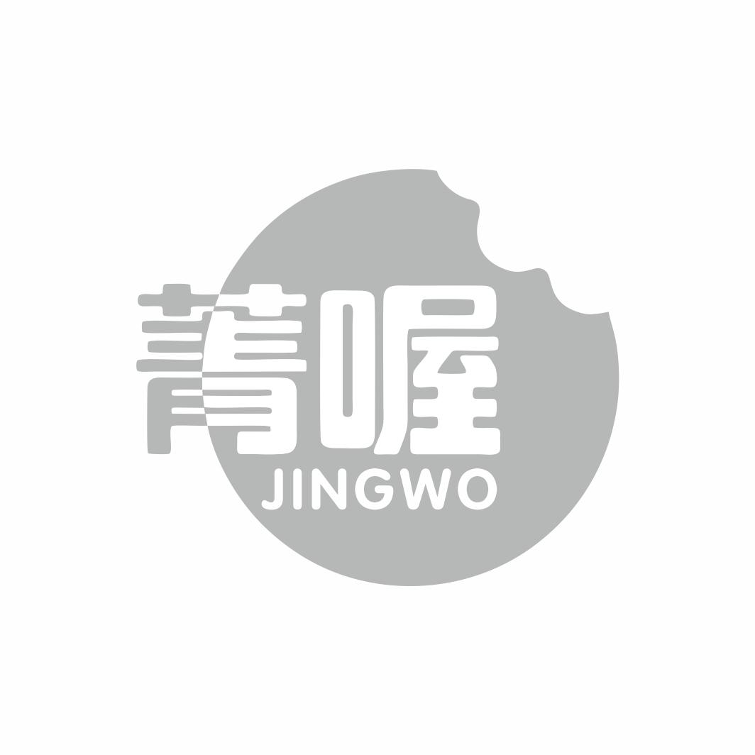菁喔JINGWO