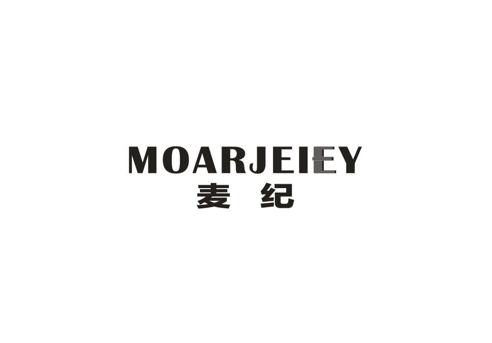 麦纪