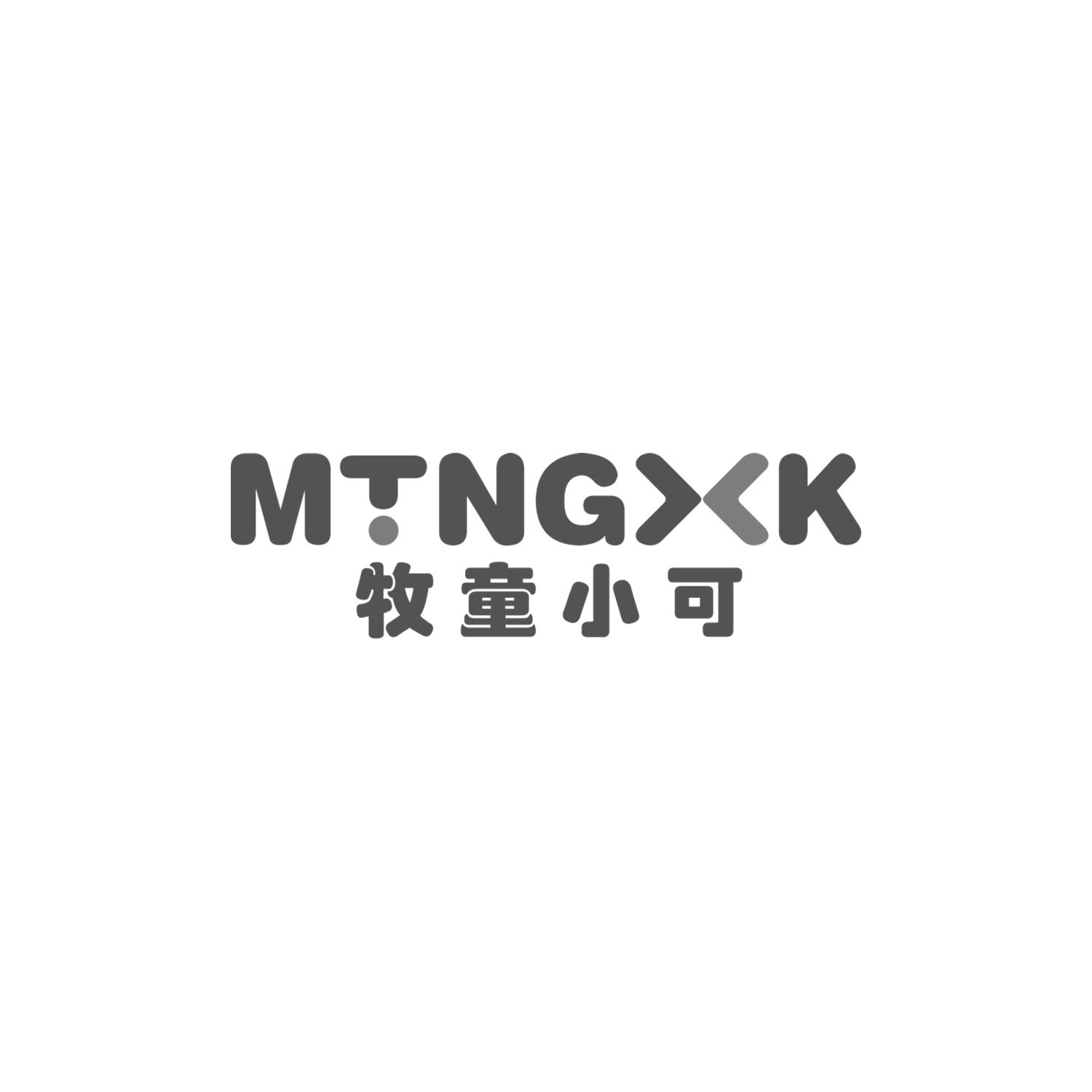 牧童小可
MTNGXK