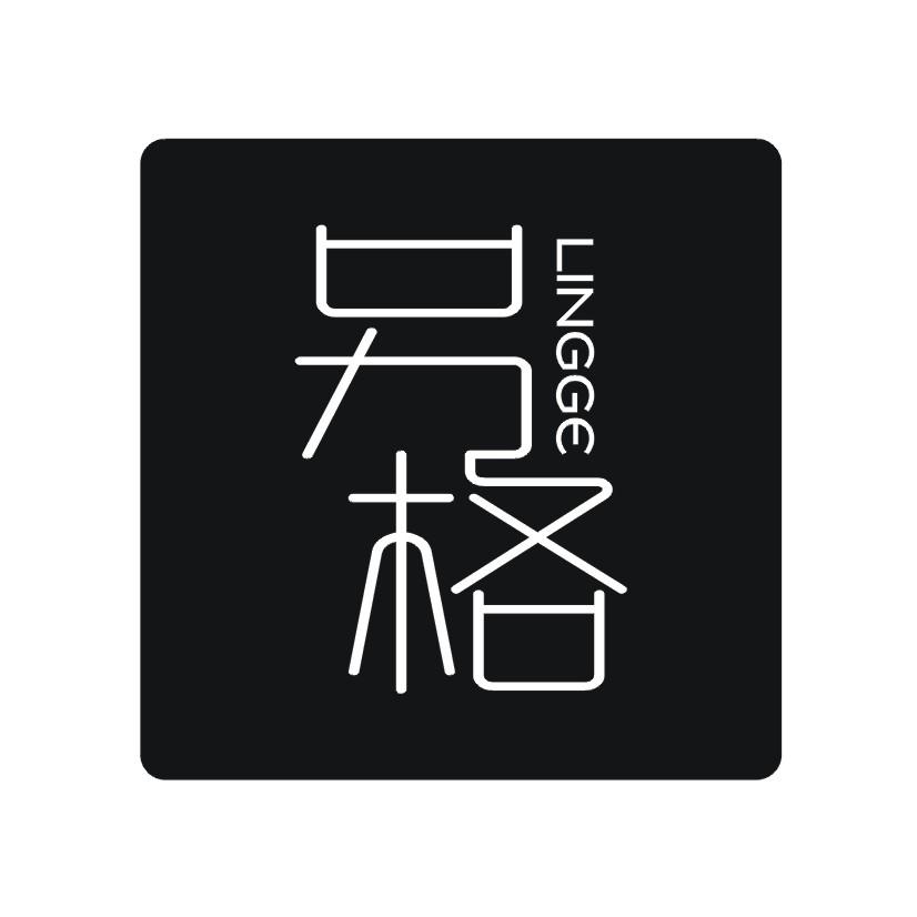另格