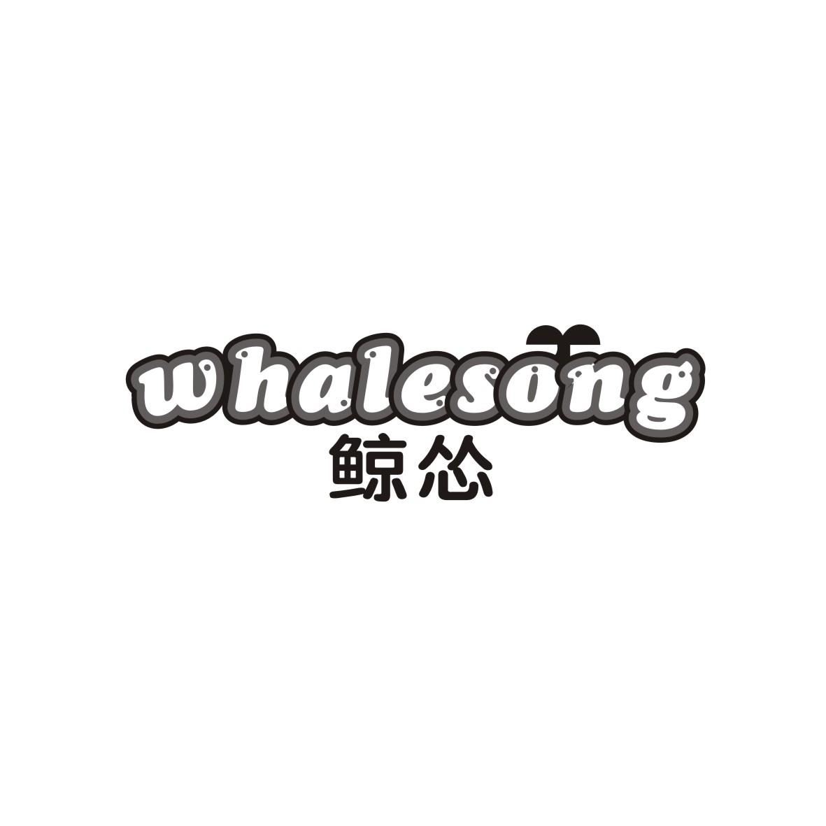 鲸怂
whalesong