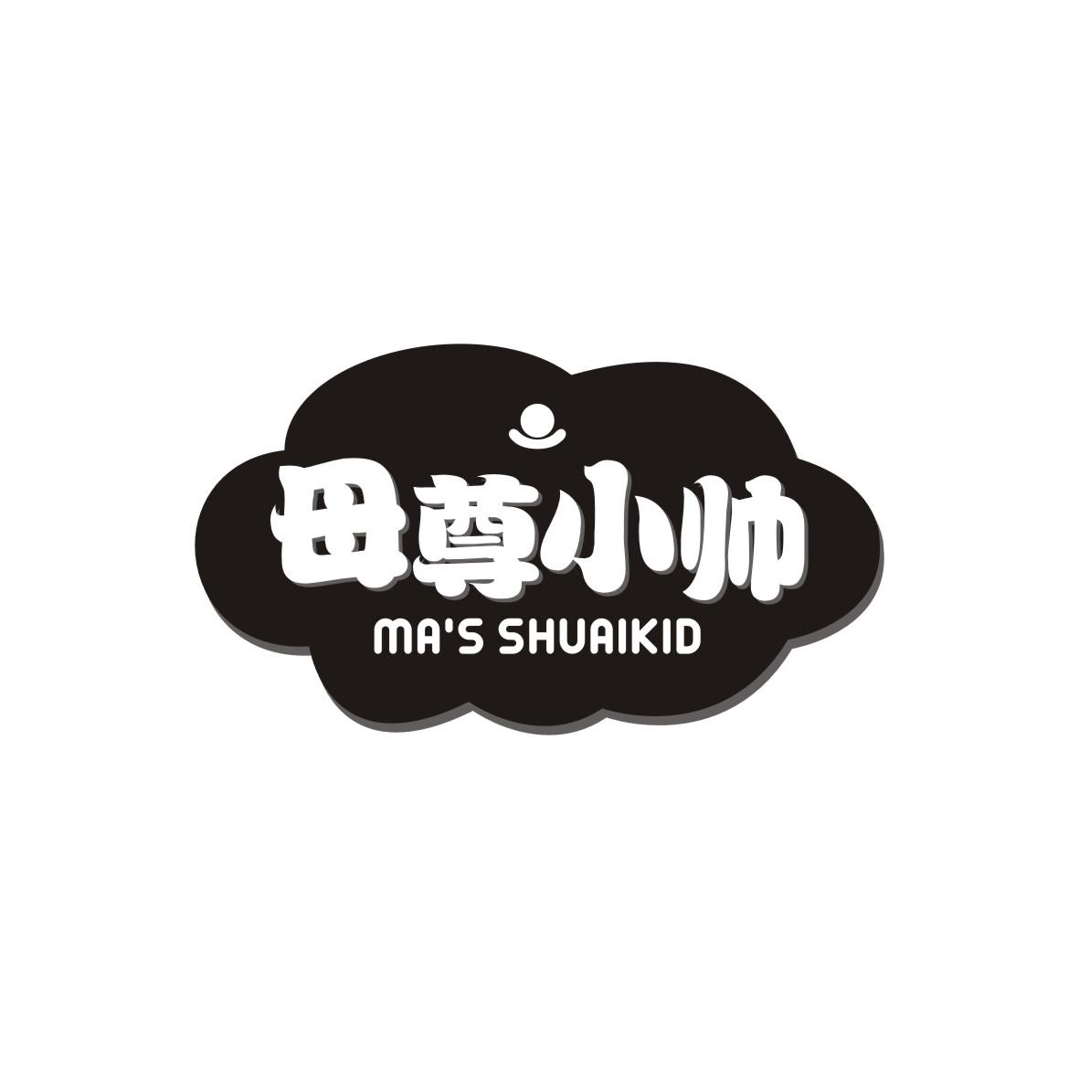 母尊小帅
MA’S SHUAIKID