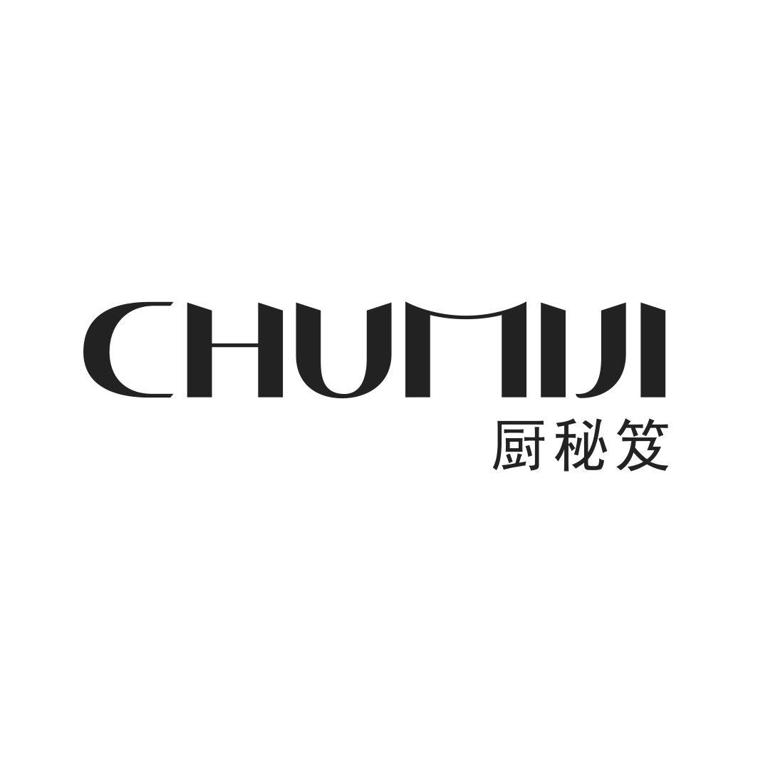 厨秘笈CHUMIJI