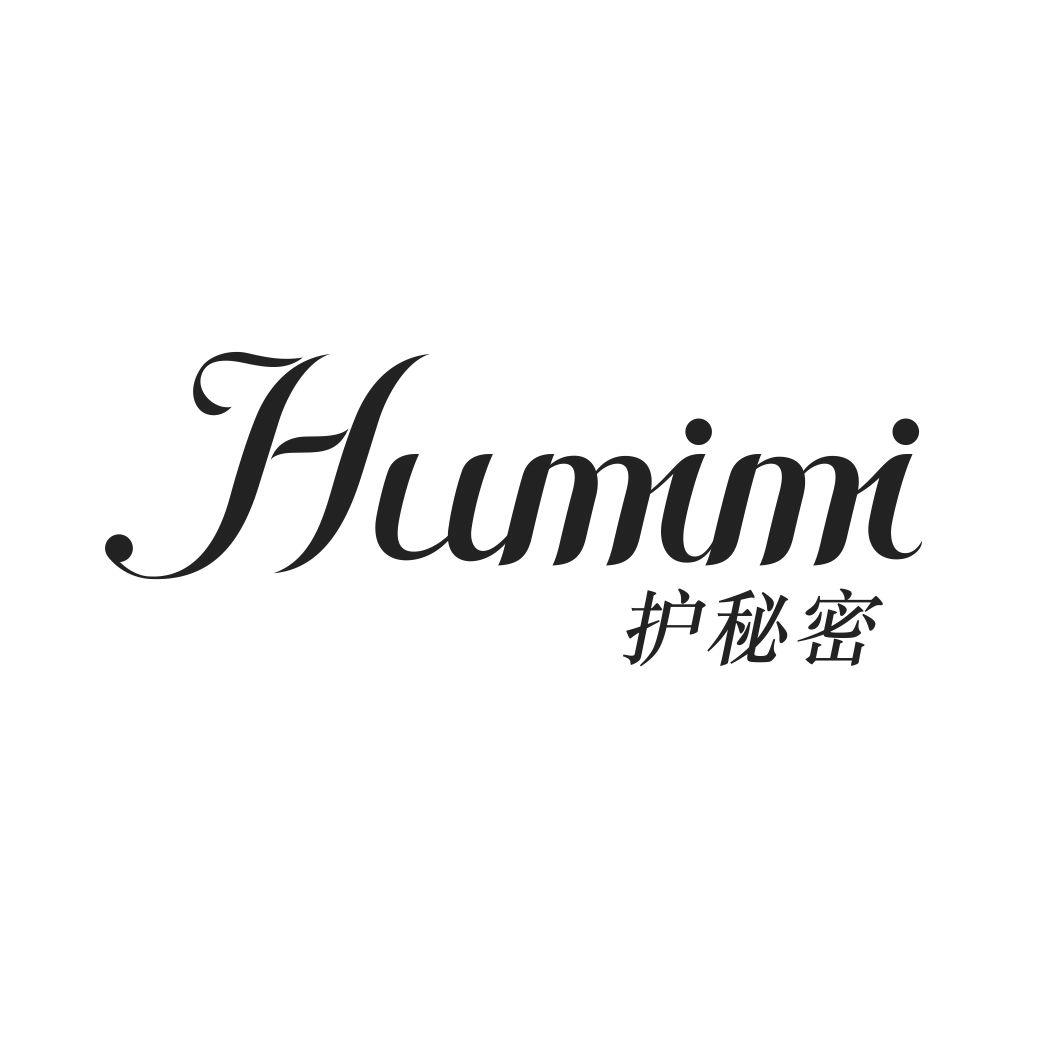 护秘密HUMIMI