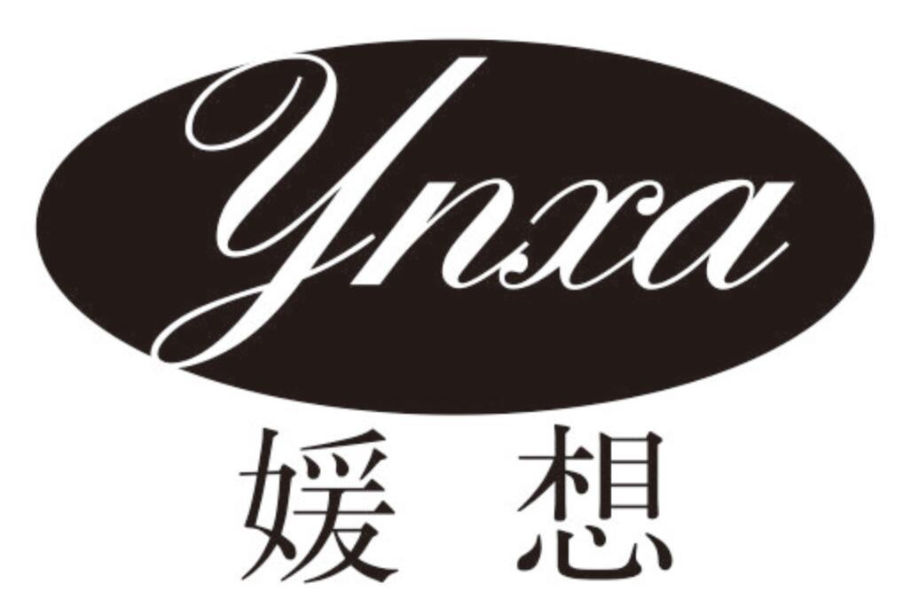媛想YHXA