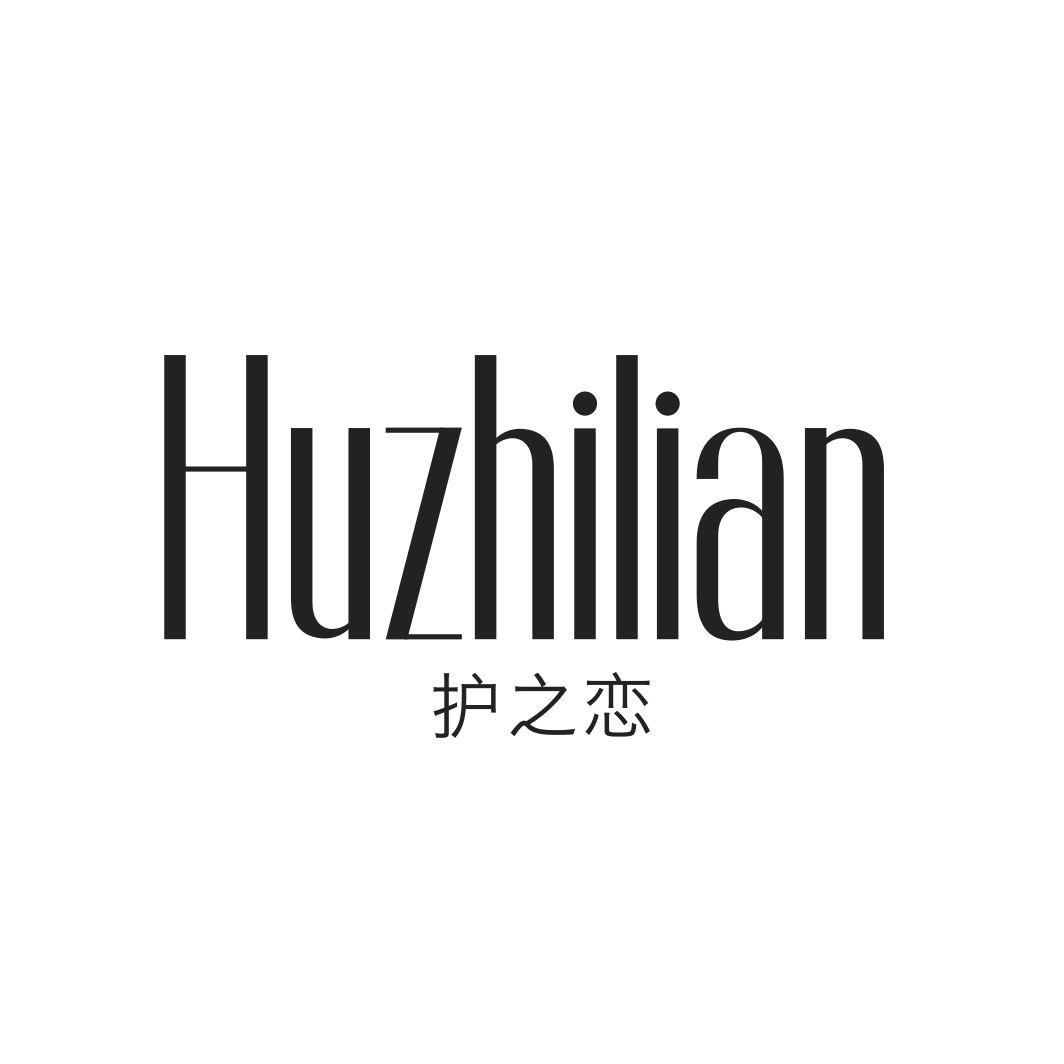 护之恋HUZHILIAN