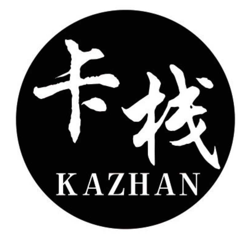 卡栈 KAZHAN