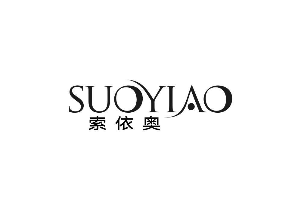 索依奥