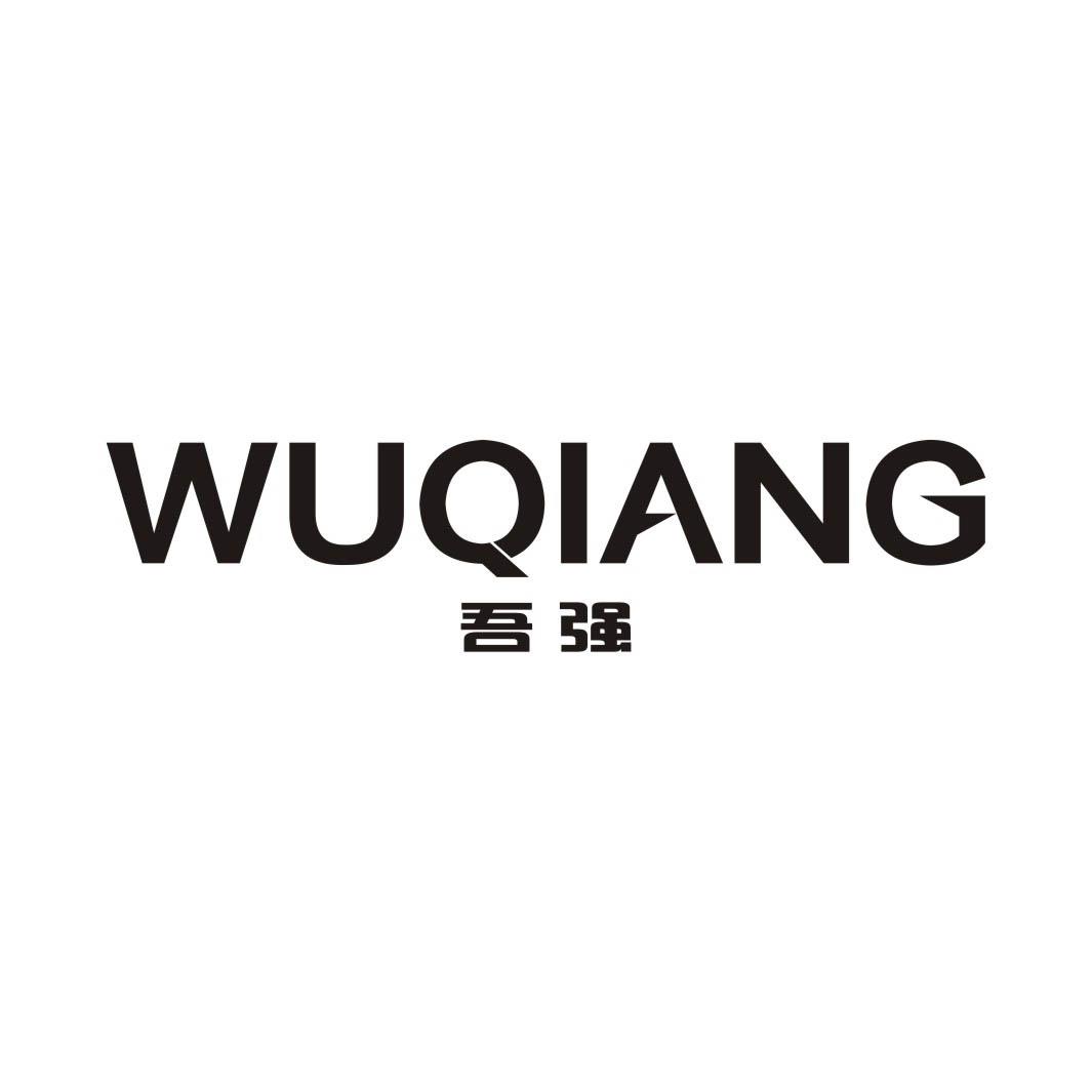 吾强WUQIANG