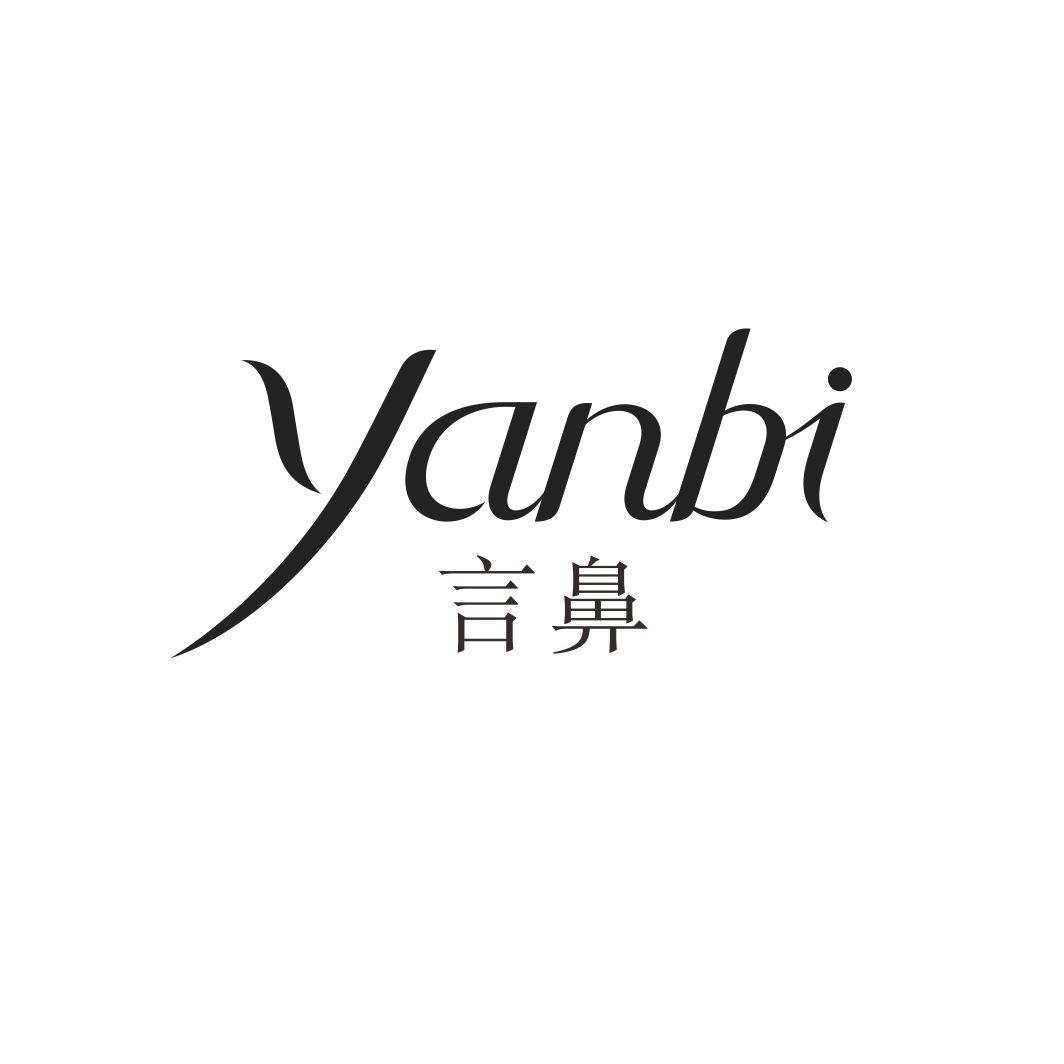 言鼻YANBI