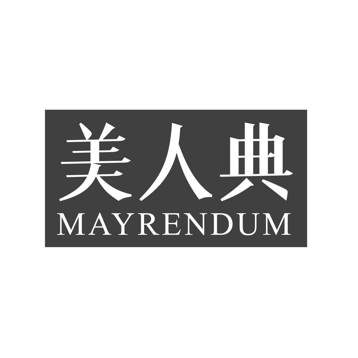美人典
MAYRENDUM