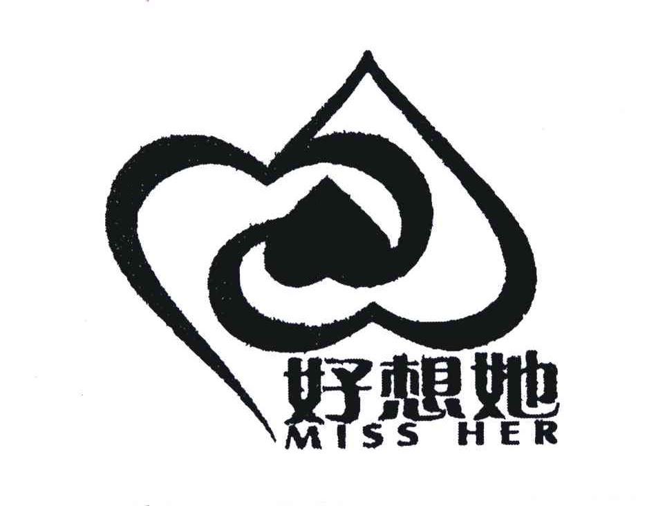 好想她 MISS HER