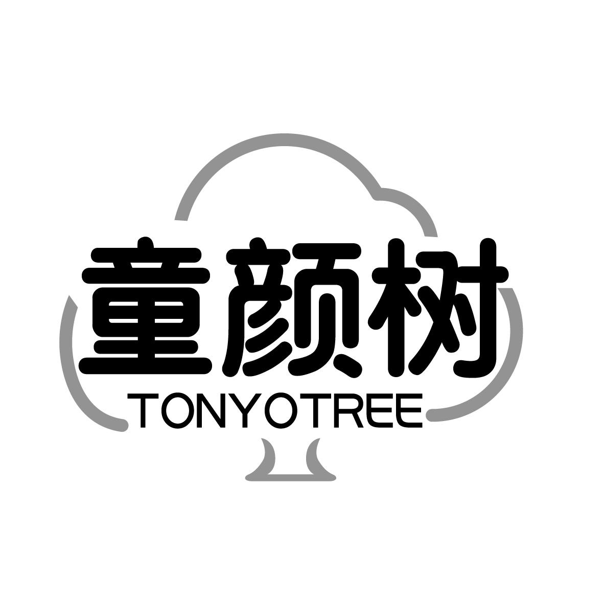 童颜树
TONYOTREE