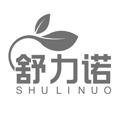 舒力诺
