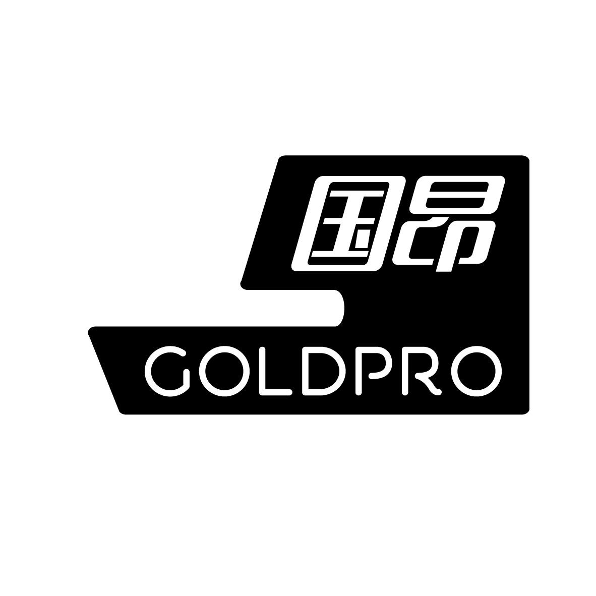 国昂
GOLDPRO