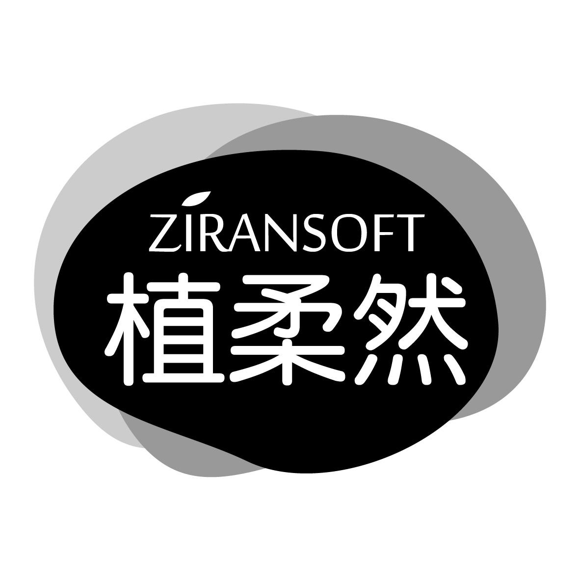 植柔然
ZIRANSOFT