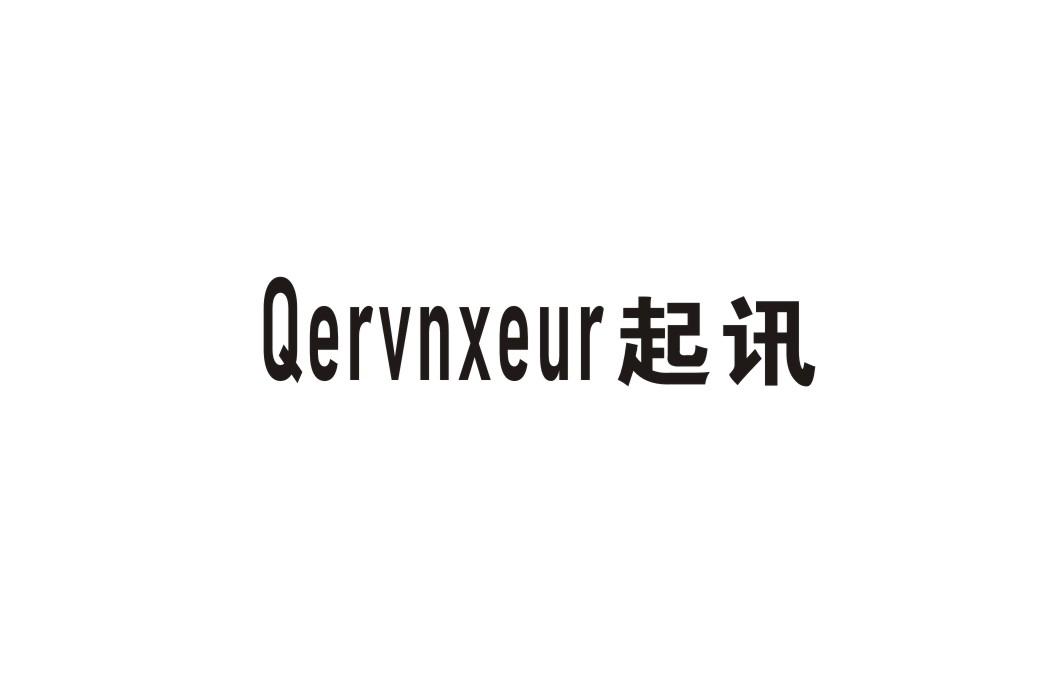 起讯QERVNXEUR