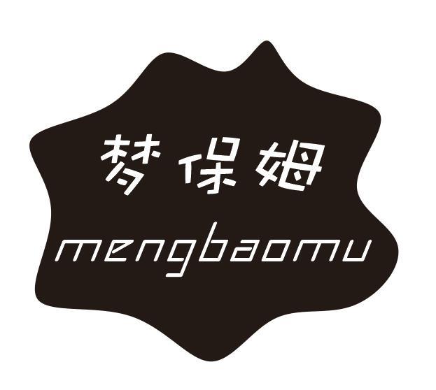 梦保姆
