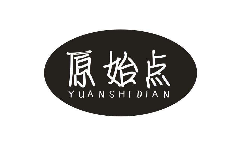 原始点