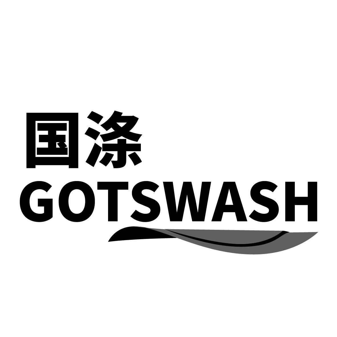 国涤
GOTSWASH