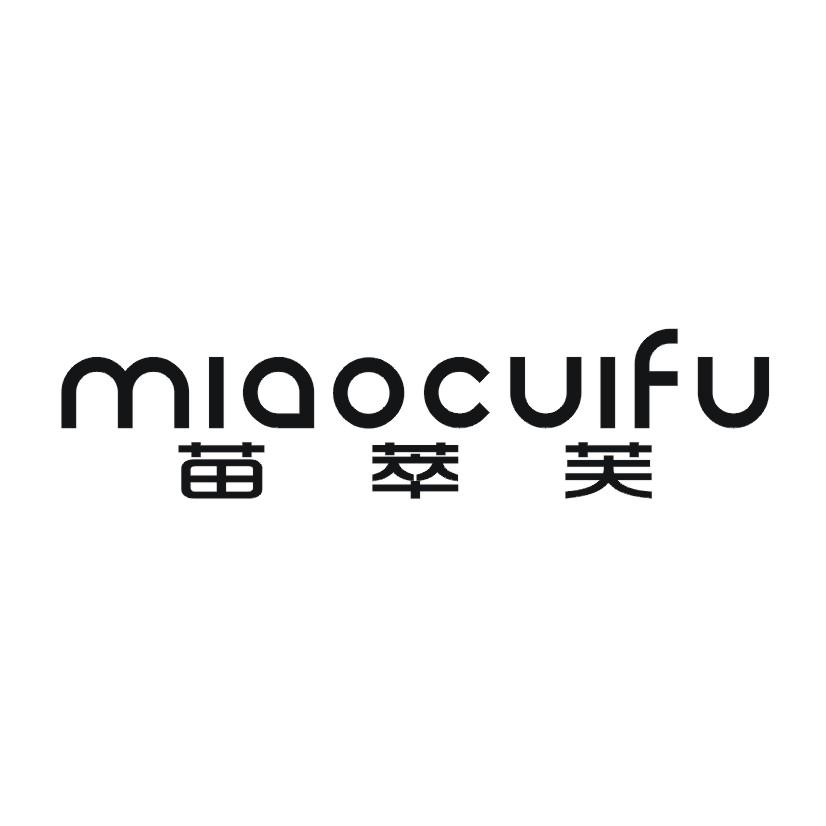 苗萃芙