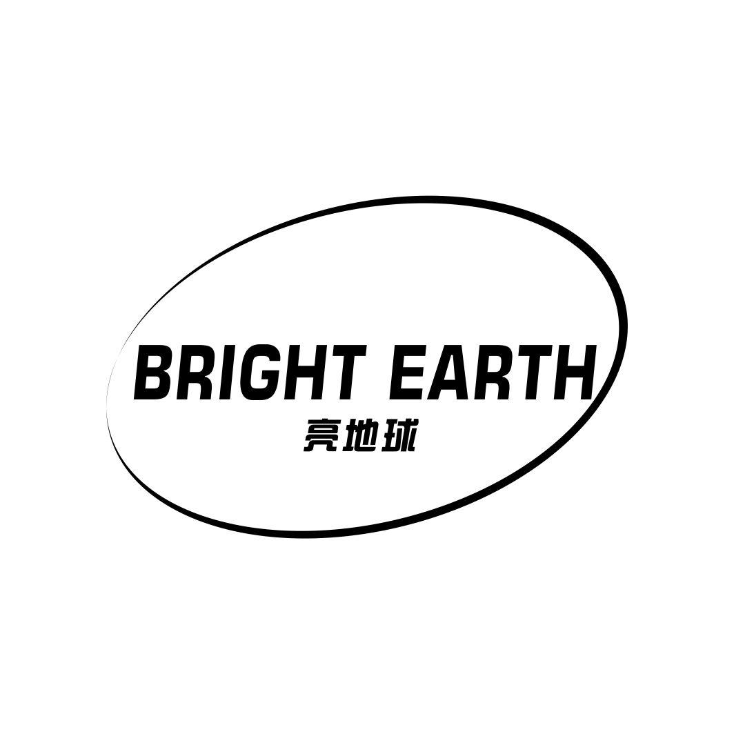 亮地球BRIGHT EARTH