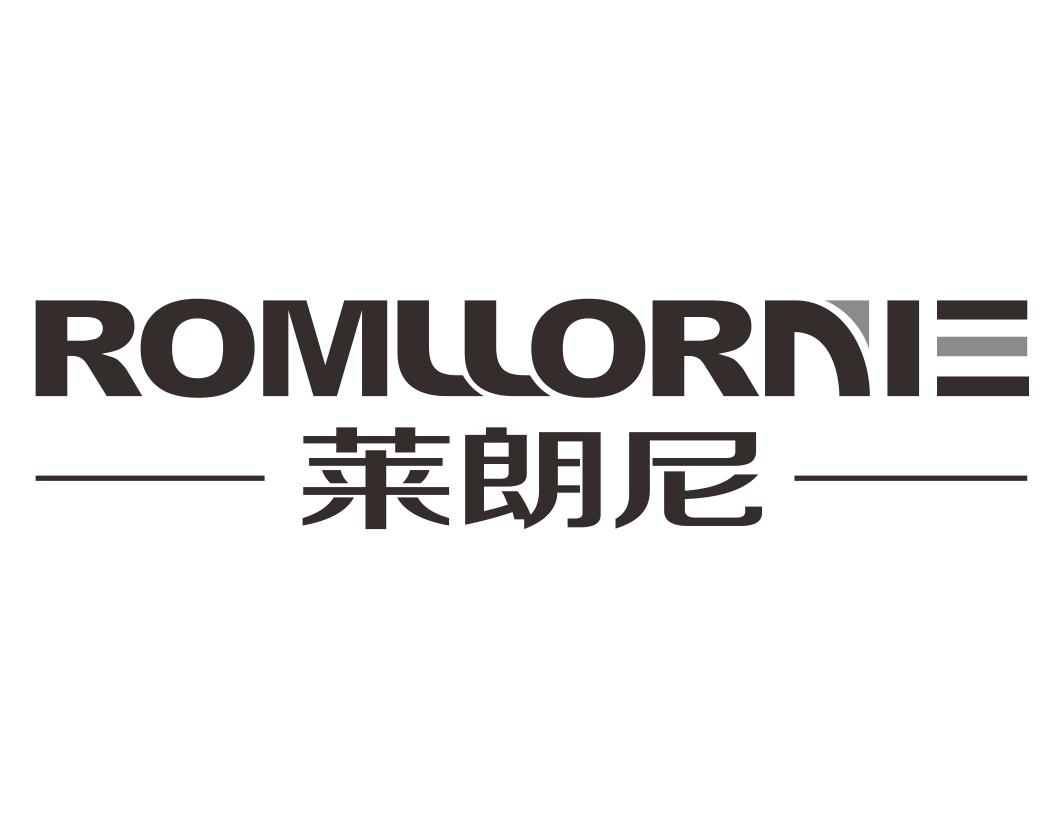 莱朗尼ROMLLORNIE