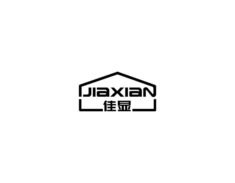 佳显