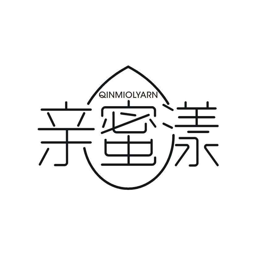 亲蜜漾  QINMIOLYARN
