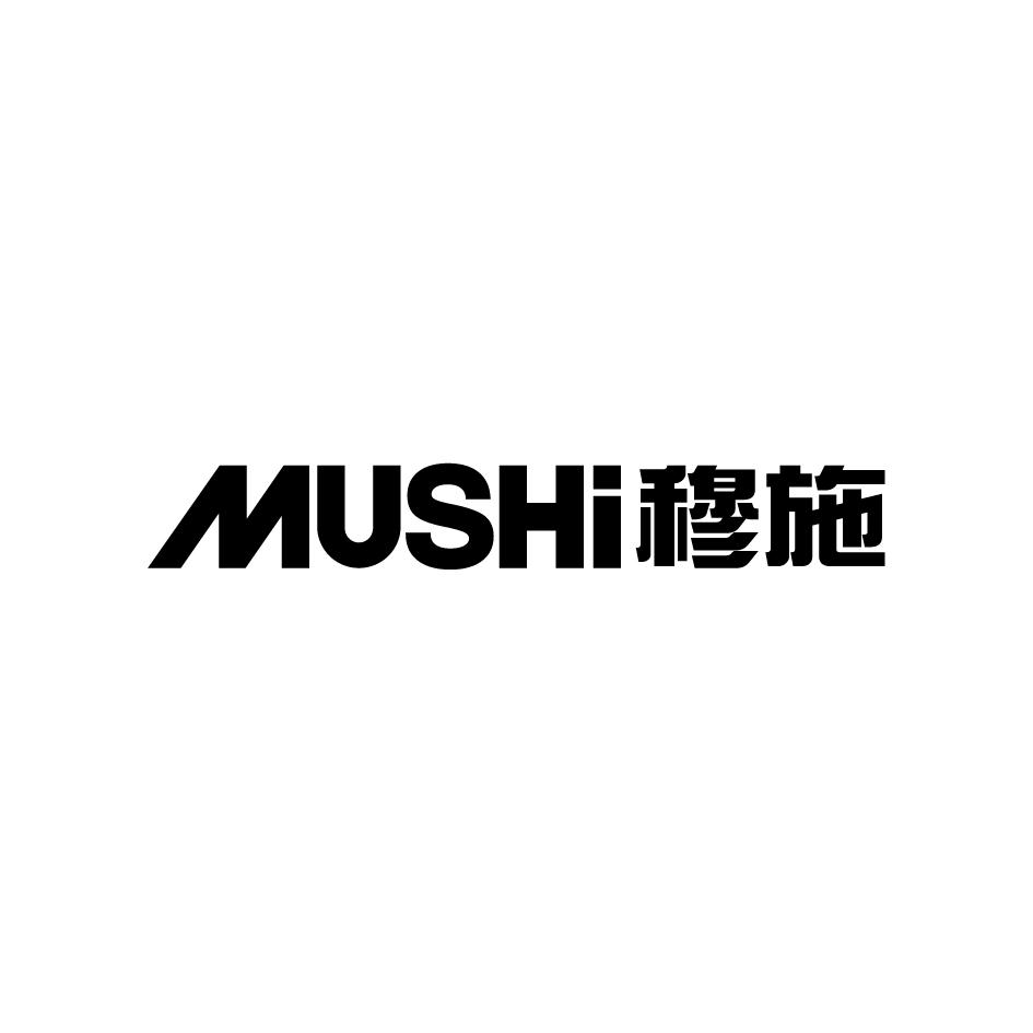 穆施     MUSHI
