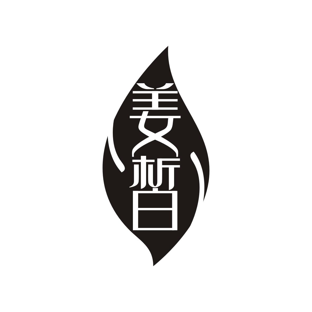 姜皙