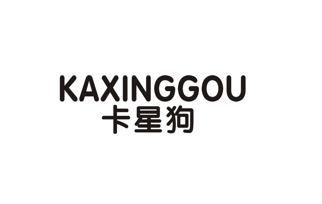 卡星狗