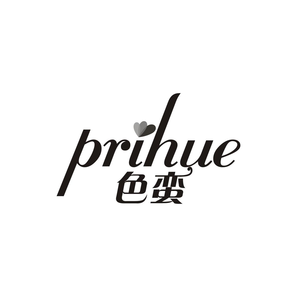 色蛮
prihue