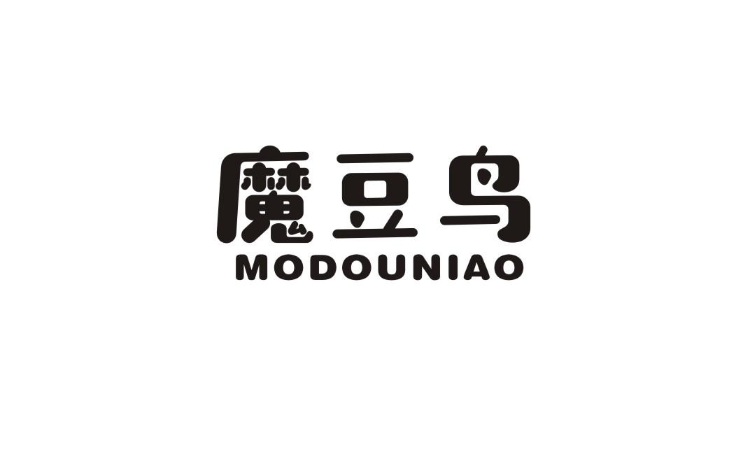 魔豆鸟