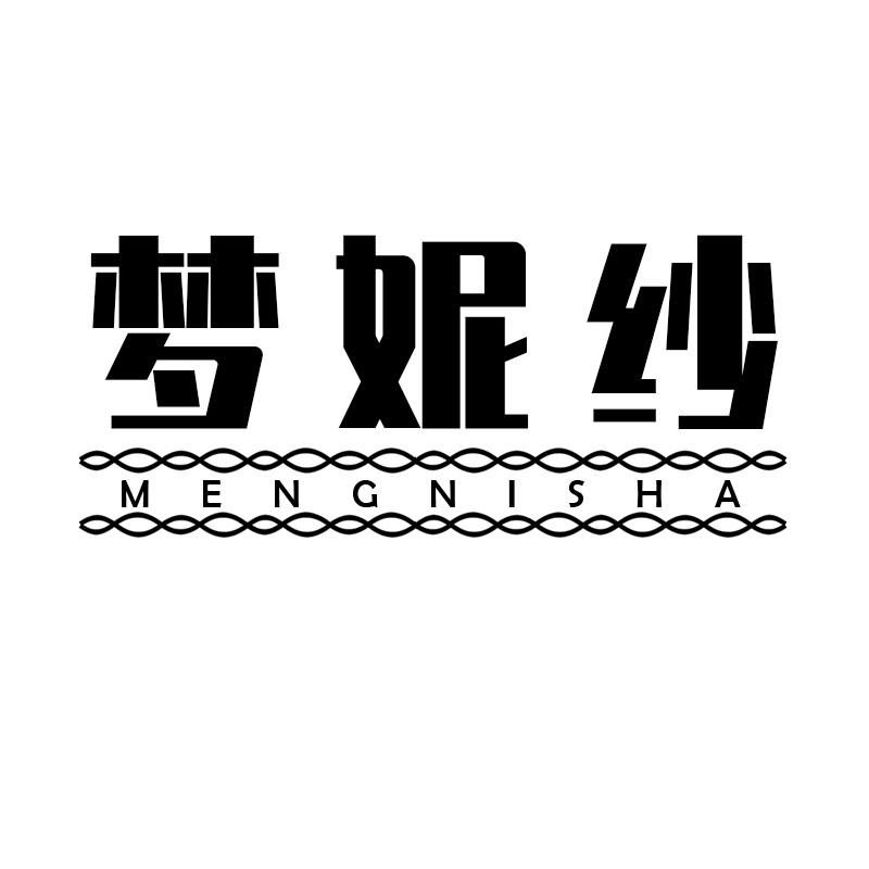 梦妮纱