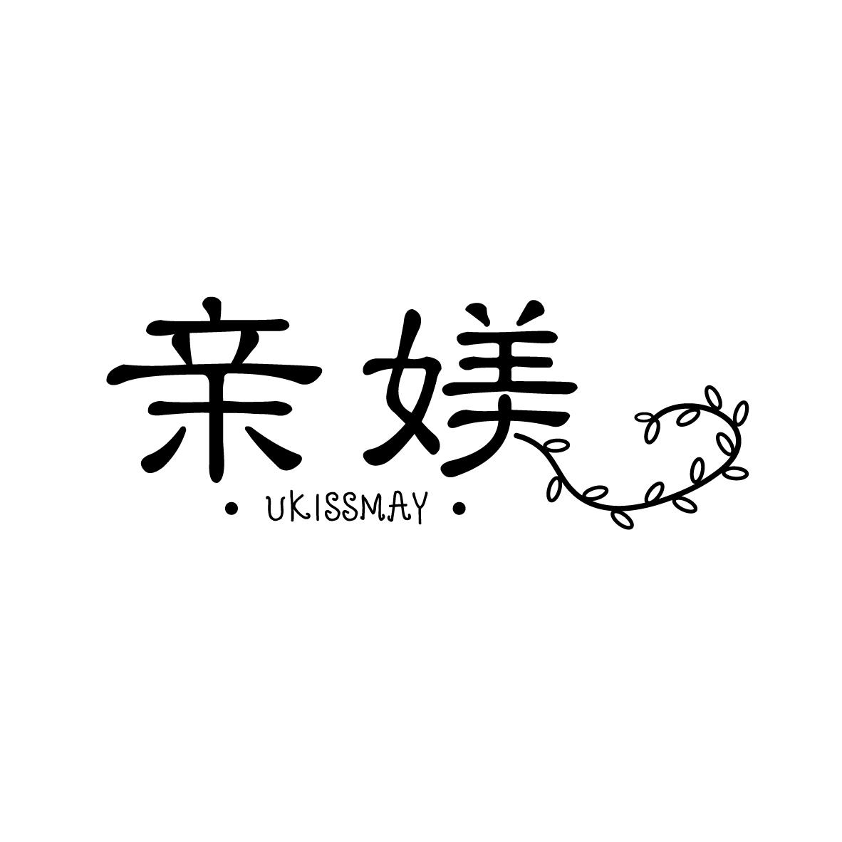 亲媄
UKISSMAY