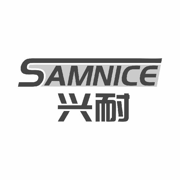 SAMNICE