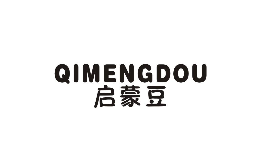 启蒙豆