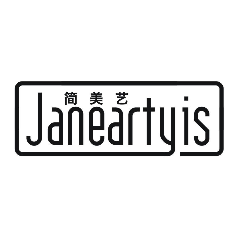 简美艺 JANEARTYIS
