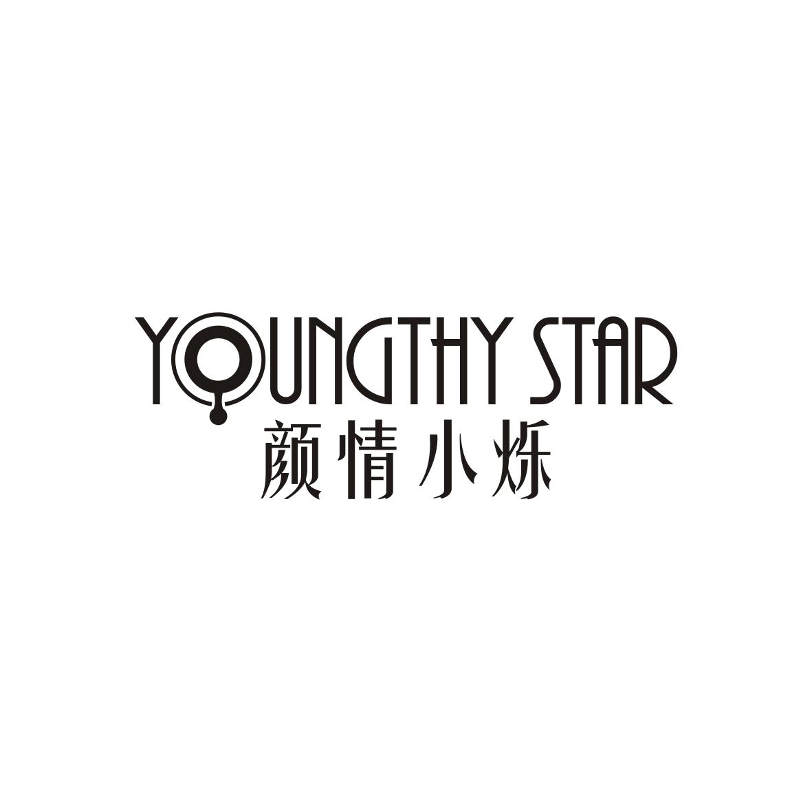 颜情小烁
youngthy star