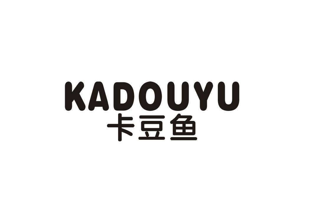 卡豆鱼