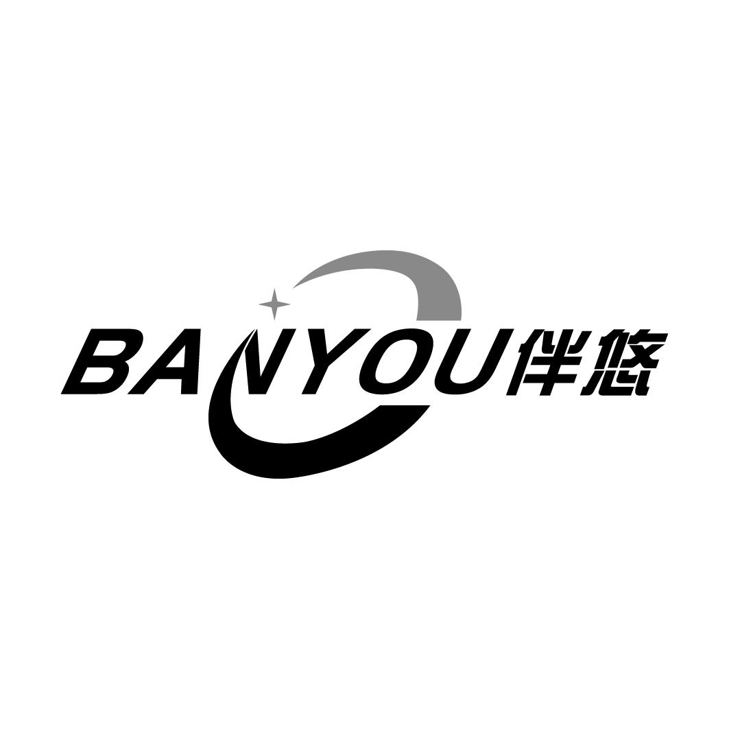 伴悠BANYOU