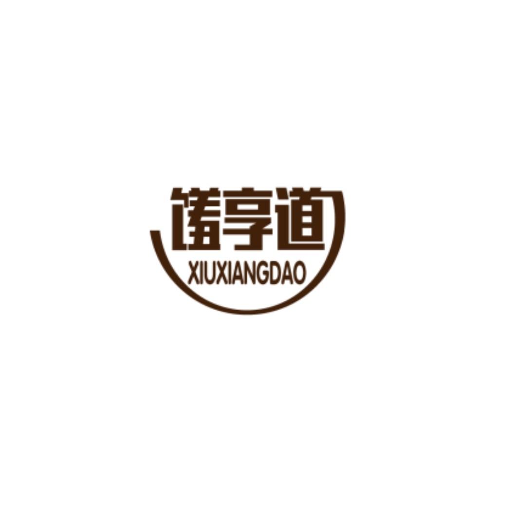 馐享道