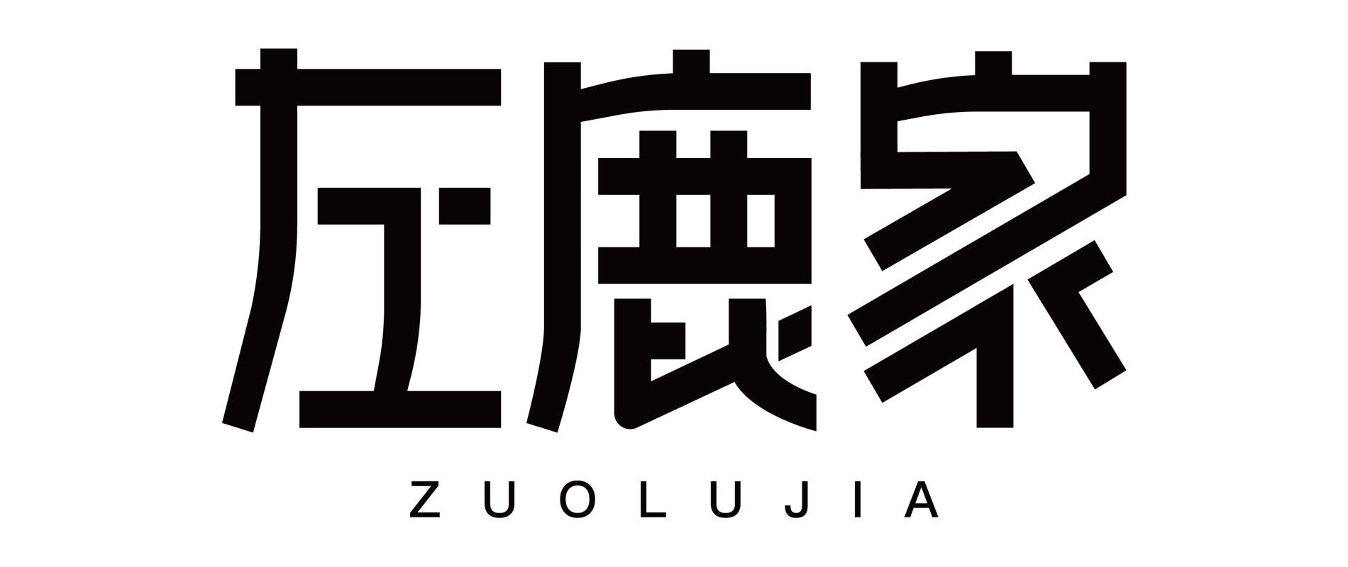 左鹿家