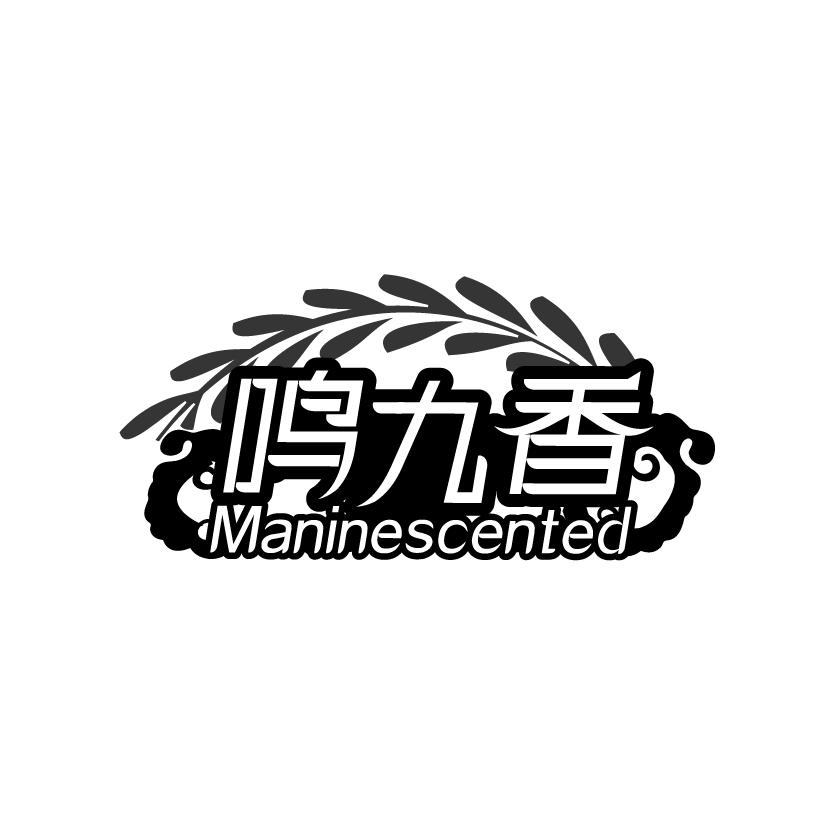 鸣九香
MANINESCENTDE