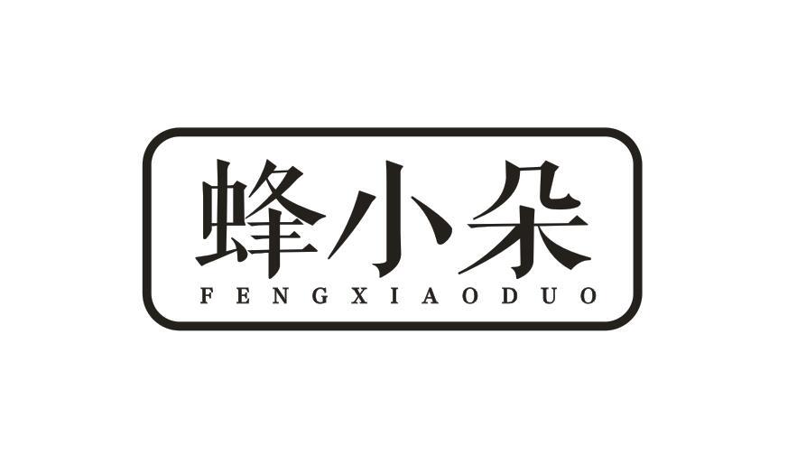 蜂小朵FENGXIAODUO